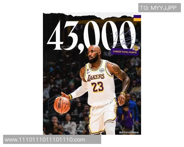 勒布朗詹姆斯:篮球之王的传奇旅程与辉煌成就探索