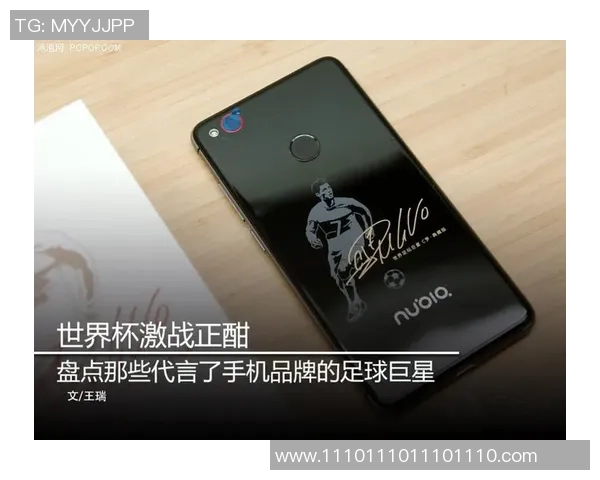 华为手机壳与足球明星的完美结合展现运动与科技的魅力