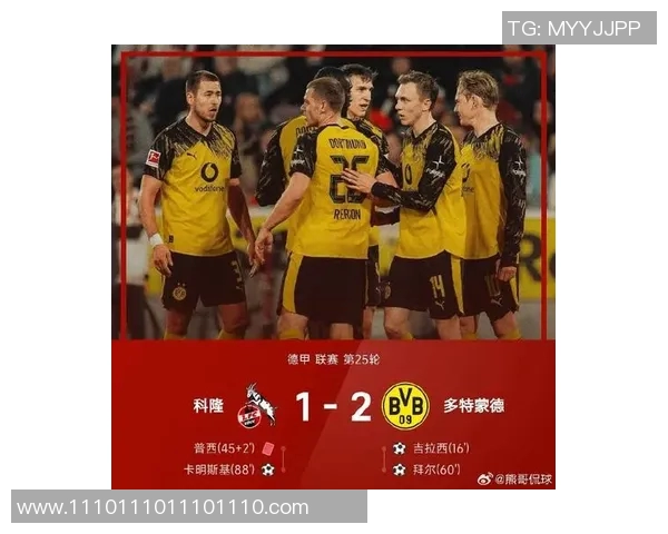 科隆与沙尔克的激烈对决揭示德甲新赛季的竞争格局与球队实力较量